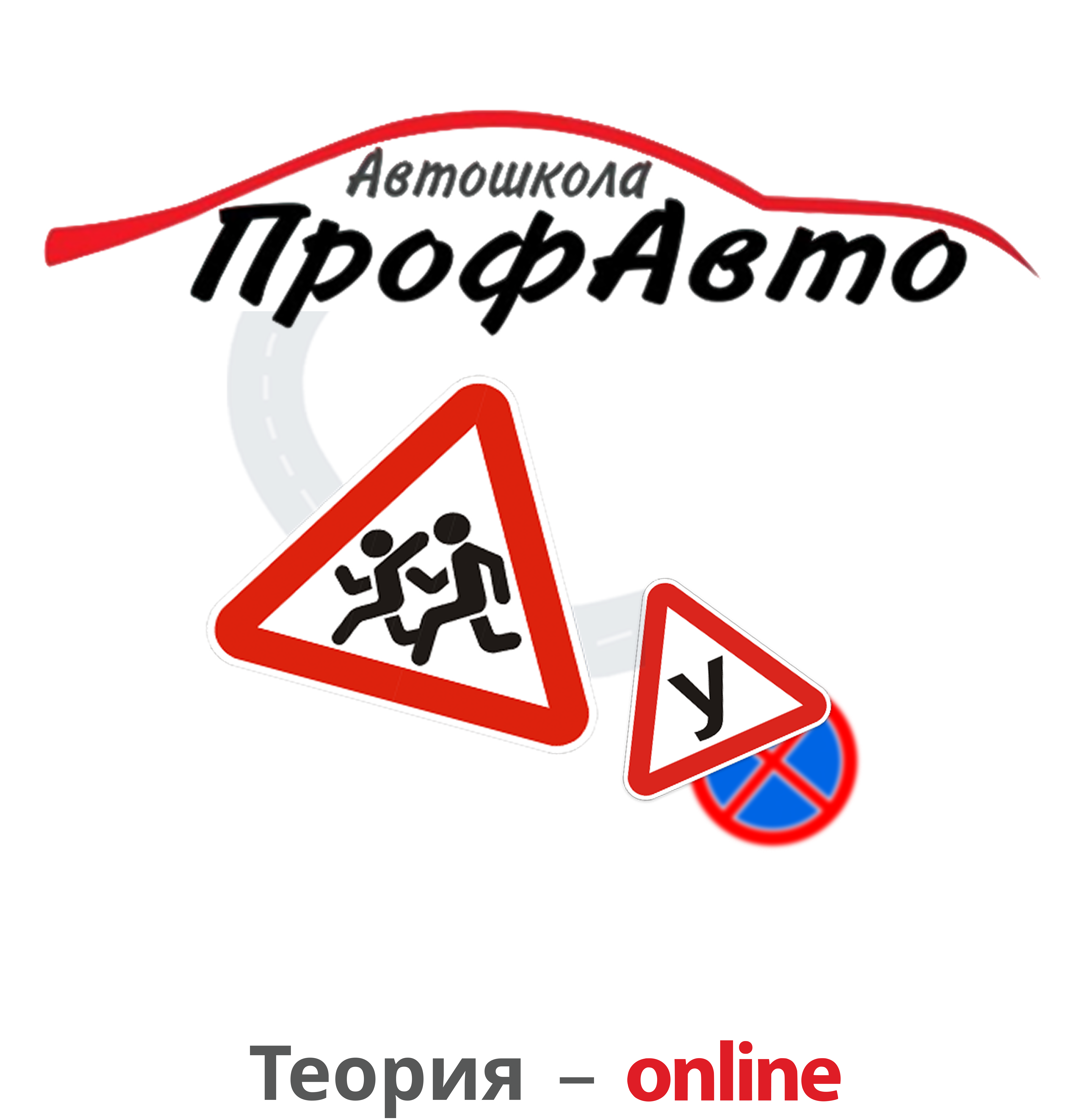 Логотип